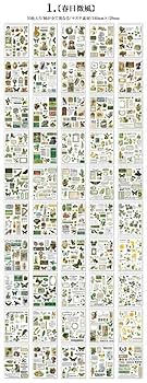 Amazon | シールブック 50頁/冊 約1000 図柄 ステッカーブック